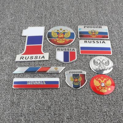 Automašīnu uzlīmes Personality Creative Metal Shielding Scratch Uzlīmes Degvielas tvertnes vāka uzlīmes Krievijas karoga astes logotips Modified Eagle Logo