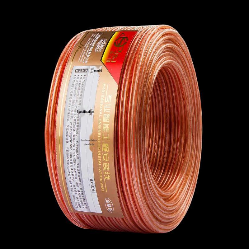 Ally Professional Audio Speaker Cable