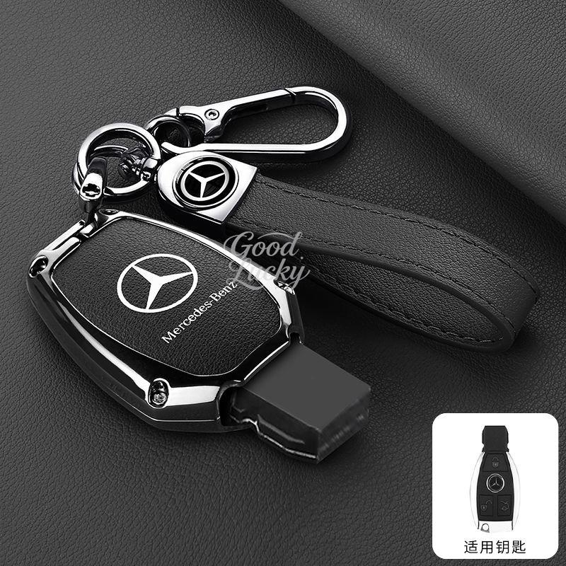 AABIC1 Anti-Scratch Key Sleeve For Mercedes Benz A C E S G Class GLC CLE CLA GLB GLS GLK W177 W204 W205 W212 W213 W463 W176 W222 X167