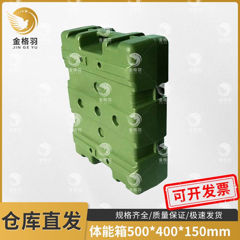 Jinge Yu Rotomolded Fitness Training Box