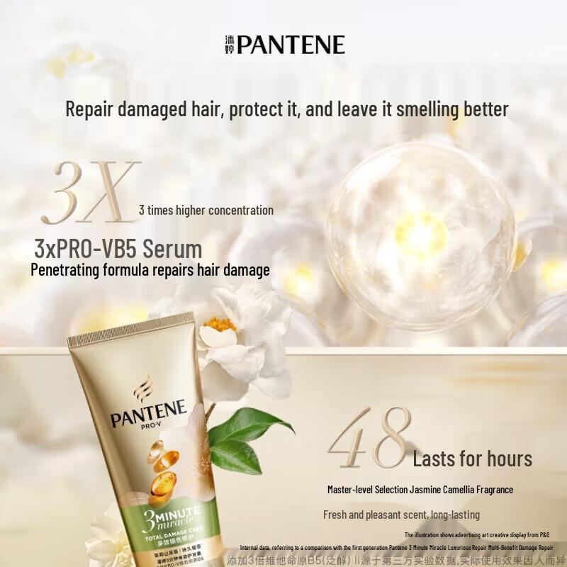 Pantene 3-Minute Miracle Jasmine Camellia Scent Conditioner