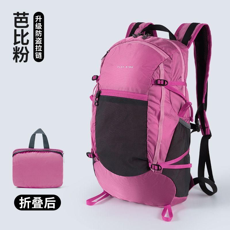 

Outdoor Hiking Female Short-Distance Foldable Summer Backpack Barbie Powder-Fashion