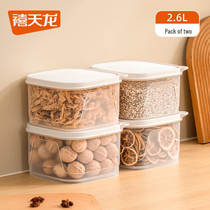 

Xi Tian Long 2.6L Refrigerator Food Storage Containers (2-Pack)