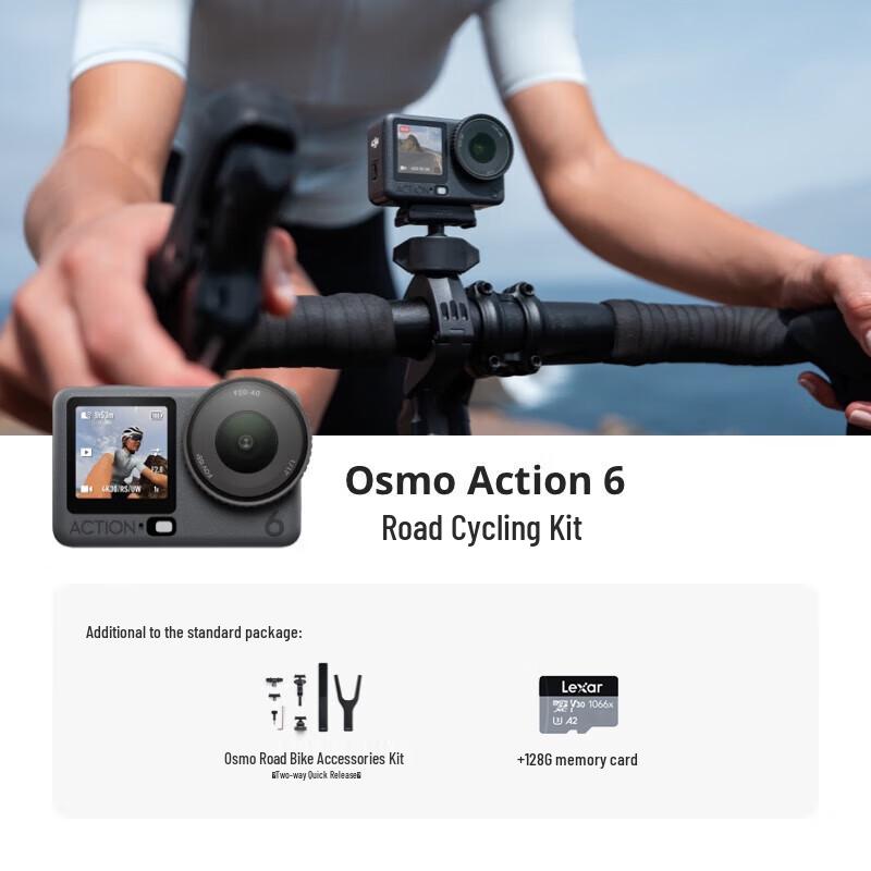 

DJI Osmo Action 6 Road Bike Combo (CN version)