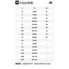 Adidas Set in Sleeve T Shirt Men's White GC7348
