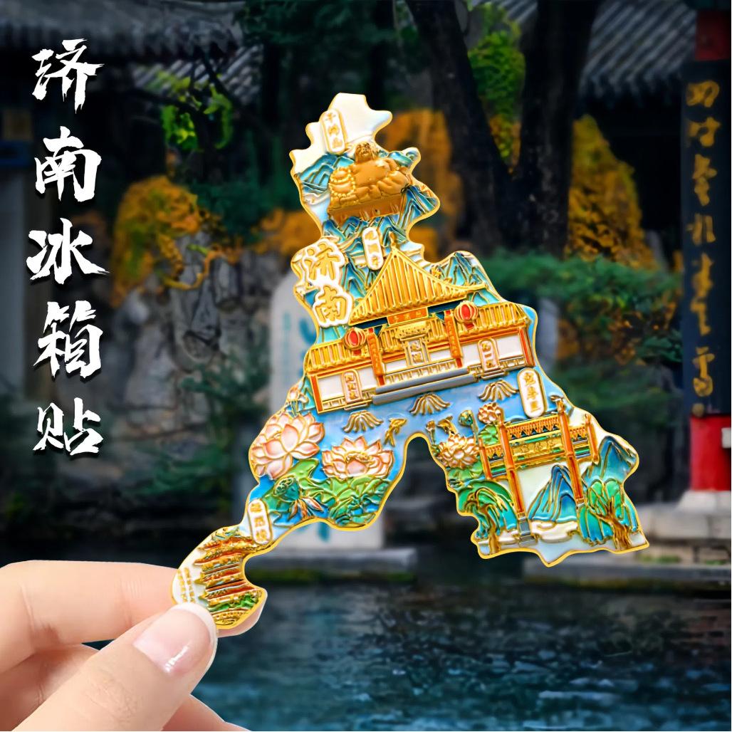 Jinan merchandise refrigerator sticker magnet strong suction city attractions Qianfoshan Baotu Spring tourist attractions souvenir gifts