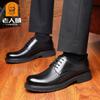 Old Man Head New Wear-resistant Hollow Shoes Business Soft Leather Cowhide Shoes Casual Men's Single Shoes Lace-up 20933