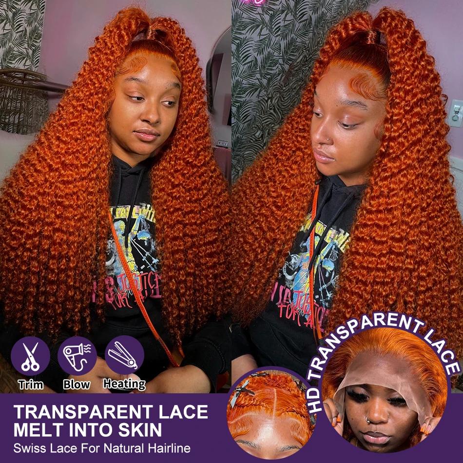 13x6 Lose Deep Wave Orange Ingwer Spitzenfrontal Perücke Echthaar 13x4 Lockige Spitzenfront Perücke 350 Farbige Orange Lockige Echthaar Perücke