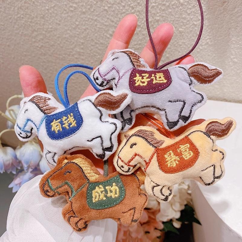 Modny brelok do kluczy z koniem Urocze zwierzątka z kreskówek Brelok do kluczy samochodowych Dekoracja do torebki Nowy Rok 2026 Upominki na imprezę Prezenty dla dzieci