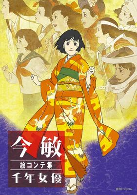 Beletrie – Komiksy a manga