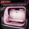 Ambient Light, Car Room Lamp, Car Interior (2025 New Model) Trunk Light, LED Tape,