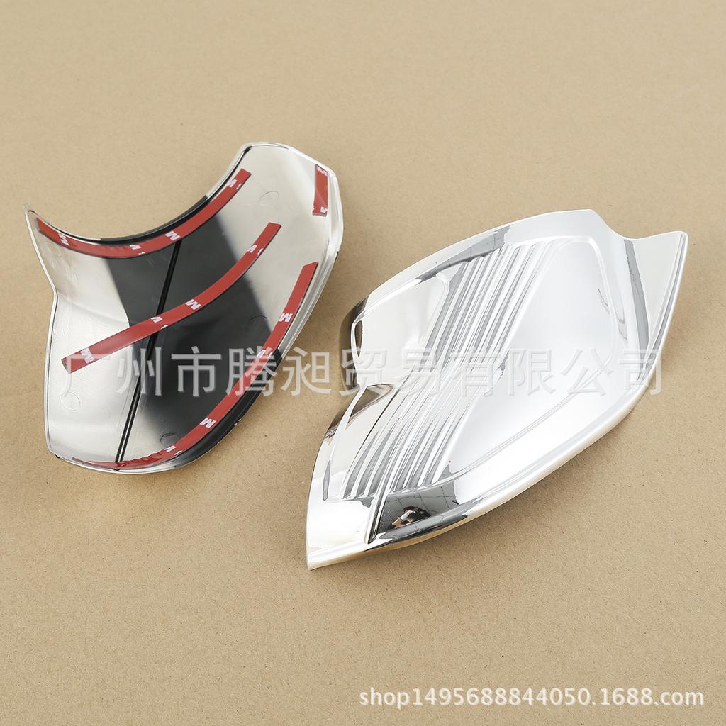 Harley Classic Big Glide Fairing Decoration for Motorcycle Modification (FLHTC FLHTCU 2006-2013)