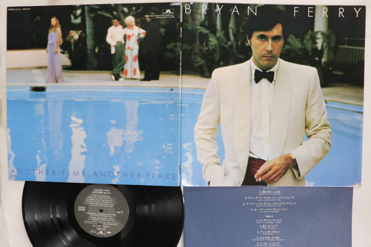 

LP Record BRYAN FERRY Another Time Another Place 20MM9102 POLYDOR 1985 Japan Rock Used