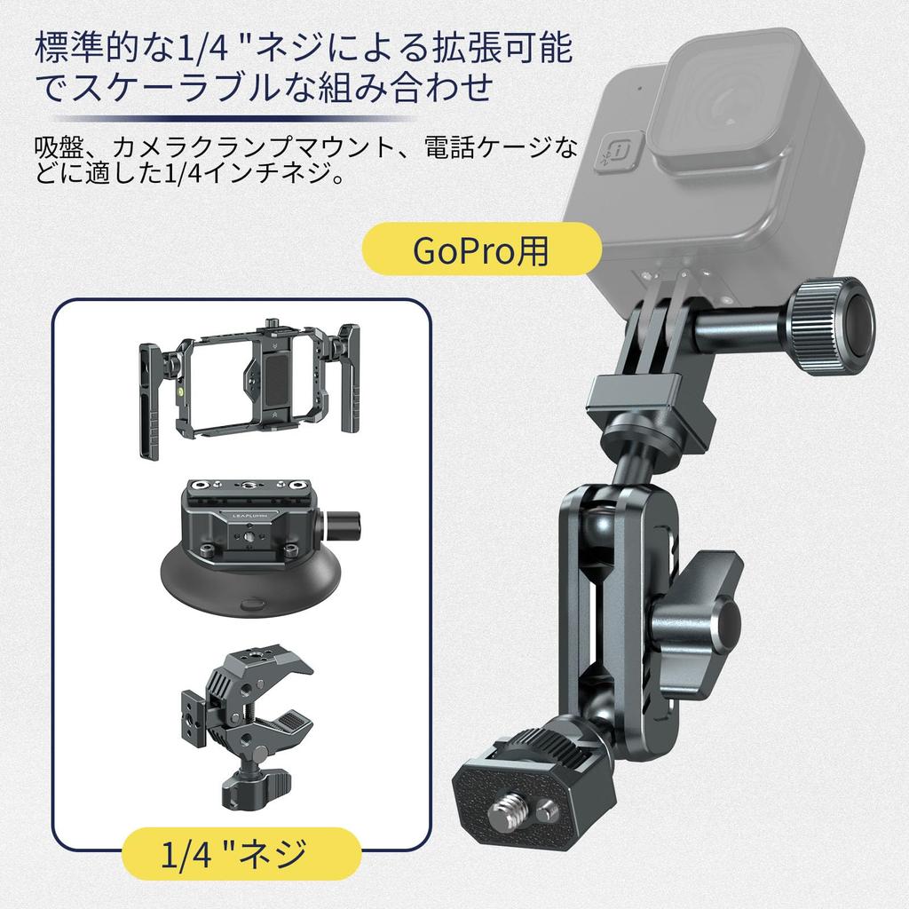 Rotation Magic Arm for GoPro Magic Arm with Screw Suitable for Camera Cup Aluminum Magic Arm Compatible with Cage 360° Camera,Mini 1/4” Mount,