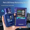 Parmando Men's SOD Honey Winter Hydrating Anti-Crack Face Moisturizer.