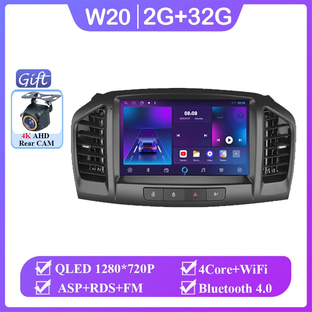 

Автомобильное радио Carplay Android 14 для Opel Insignia 2008 - 2012 для Buick Regal 2009 - 2013 навигация GPS стерео 4G Wifi нет 2din DVD