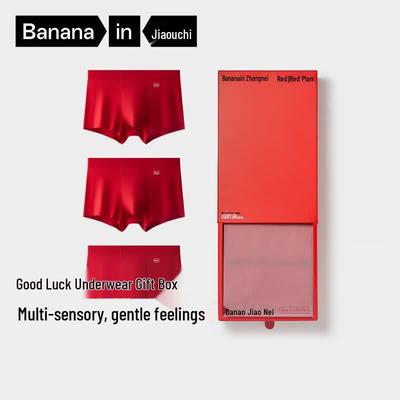 Bananain Men's Red Luck 5 Series Antibacterial Underwear 3-Pack Gift Box