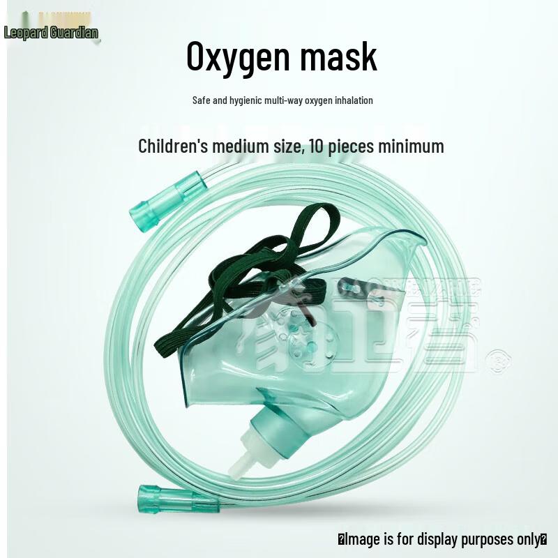 Baoweizhe Universal Disposable Oxygen Mask