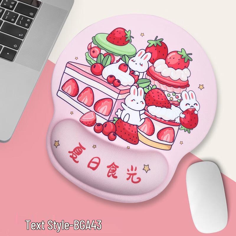Fumade Ergonomic Wrist Rest Set for Mouse and Keyboard