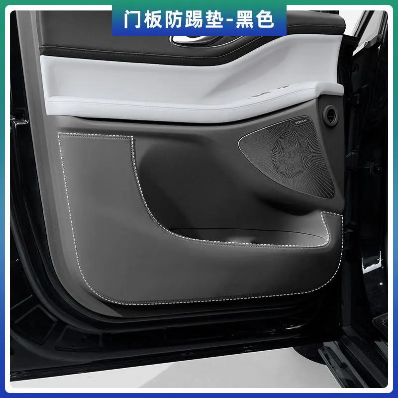 For VOYAH Dream 2025 Front Door Panel Anti Kick Pad Dirt-Proof Protective Mat Waterproof Stain-Resistant Interior Accessories