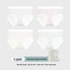 Women's Ice Silk Antibacterial Briefs 4-Pack