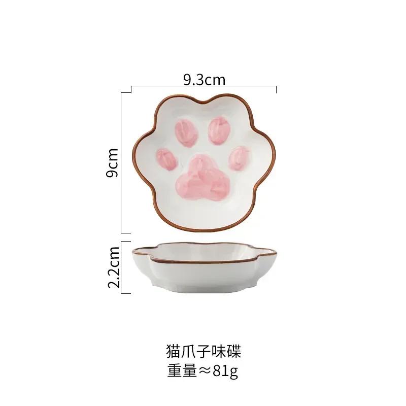 

2026 Japanese Cute Cat s Paw Taste Dish Ceramic Cartoon Dessert Plate Soy Fruit Sauce Dish Seasoning Bowl Household Dip Dishes 3.6 inches