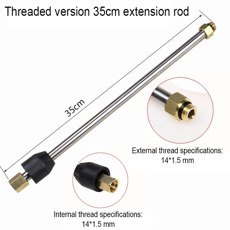 Car Washing Machine High-pressure Stainless Steel Extension Rod To Extend The Length Of Water Gun Spray Cleaning