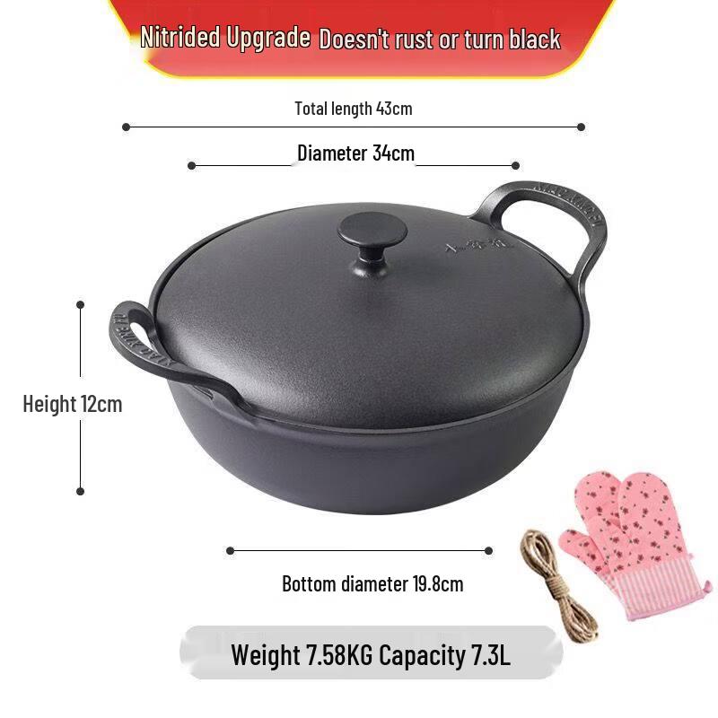 Zhi Shi Rust-Free Cast Iron Flat-Bottom Ingot Pot