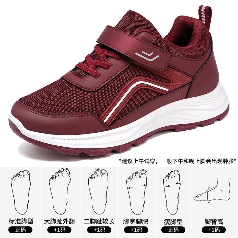 Women's Shoes Autumn Couple Walking Shoes Soft Sole Comfortable Sports Shoes Medium Old Mother Shoes Breathable Mesh Casual Shoes