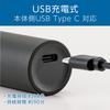 Koizumi Body Hair USB VIO Charcoal Trimmer, Rechargeable, Care, Men's, Gray, KMC-0741/H