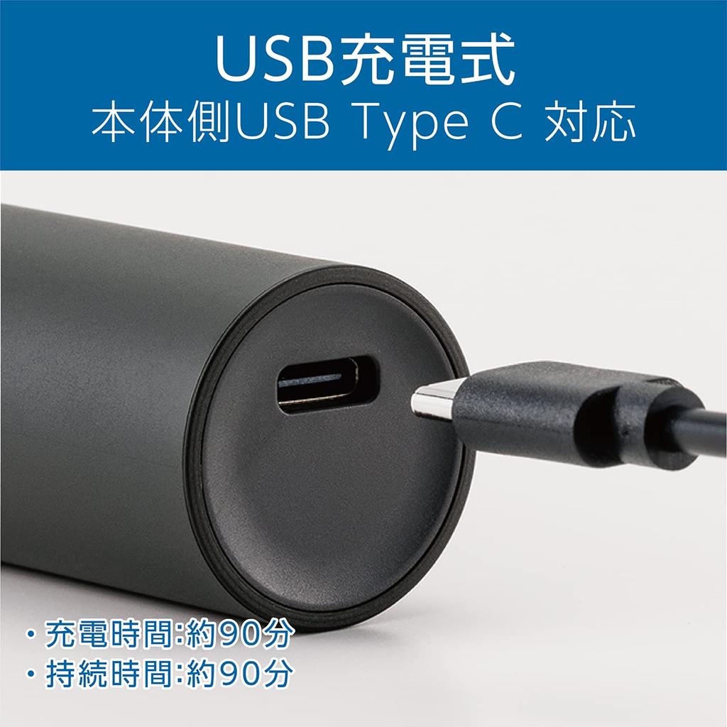 Koizumi Body Hair USB VIO Charcoal Trimmer, Rechargeable, Care, Men's, Gray, KMC-0741/H