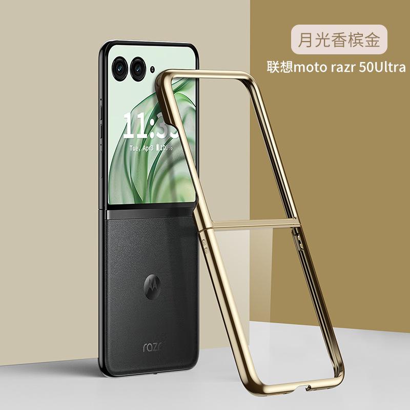 Applicable MOTO Razr60Ultra Folding Mobile Phone Case Electroplated Transparent Razr50Ultra Anti-drop Protective Case