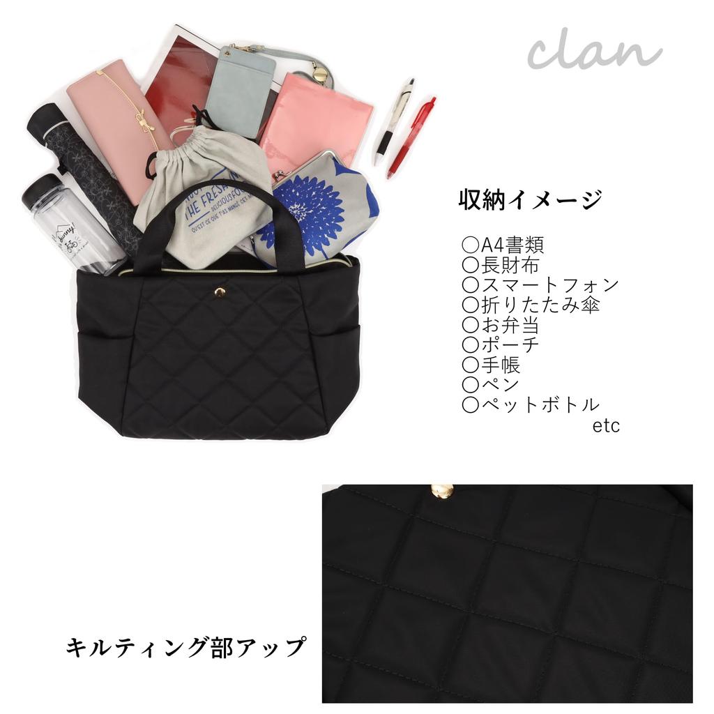 Nylon bag for tote large PC shoulder with water repellent [Clan] women, bag, A4, 2-way, capacity, lightweight, storage, bag, crossbody, zipper,