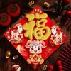 Gold Glitter Fu Door Sticker Flocked Zodiac Goat Wall Decal Chinese New Year Sticker  Front Door