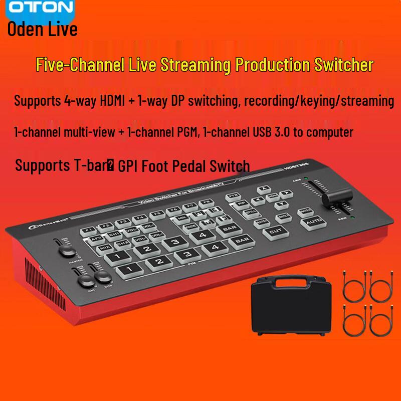 Oton A13 4-Channel HD Video Switcher