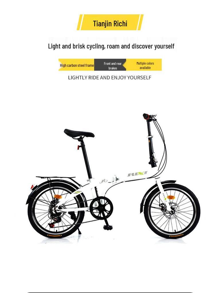Tusheng 20" Folding Commuter Bike: Portable Adult Mountain Bike with Dual Disc Brakes