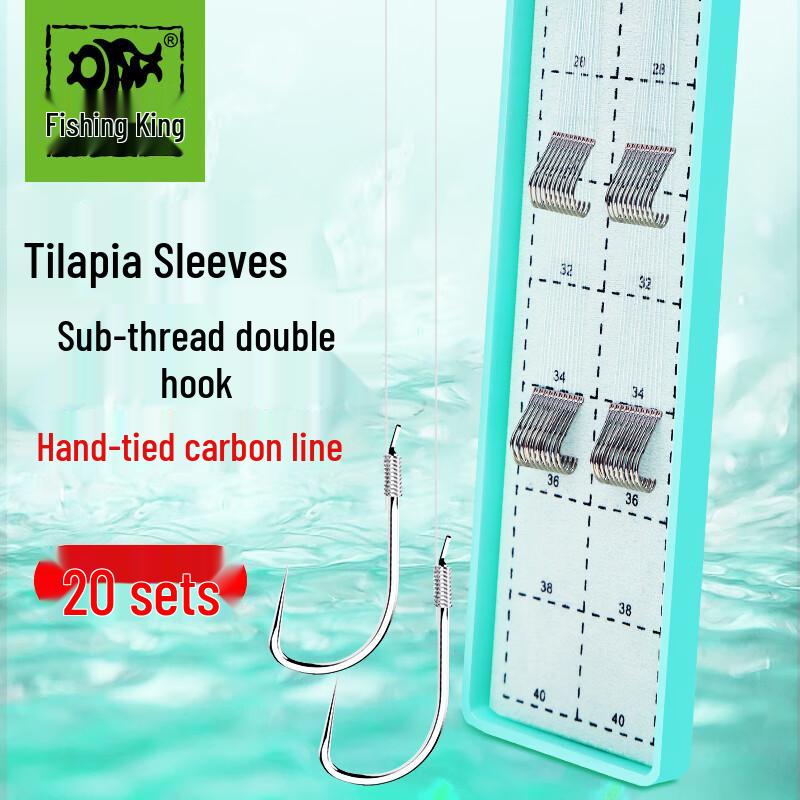Fishing King Carbon Barbless Tilapia Double Hook Rigs