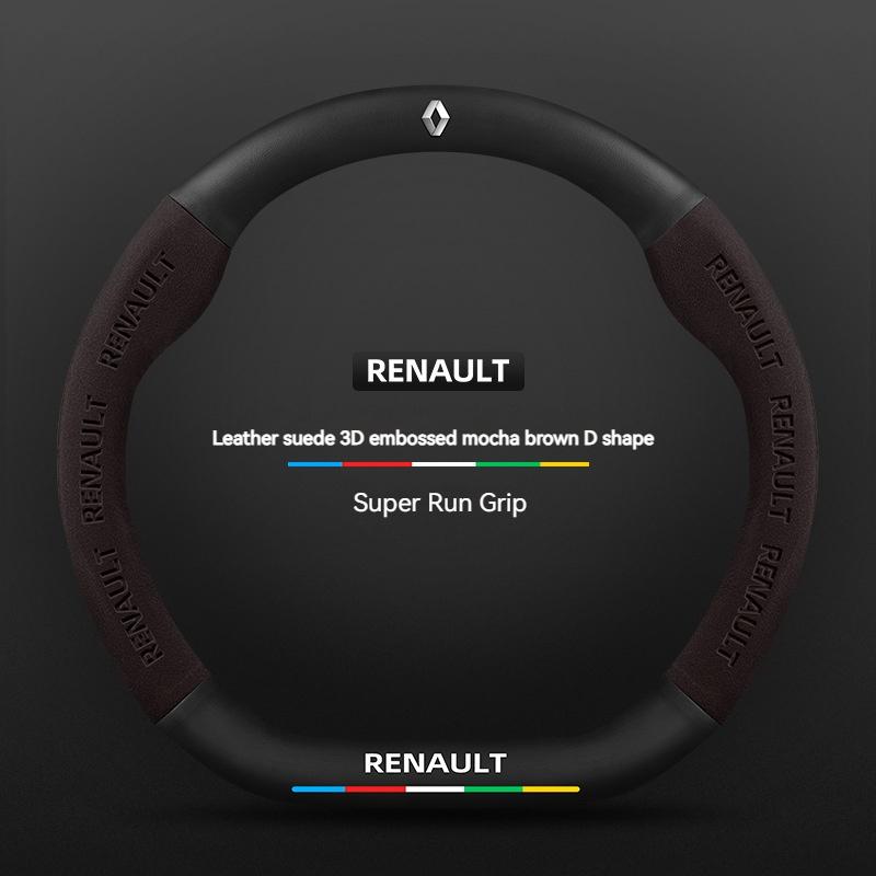 Car Suede Carbon fiber Antislip Steering Wheel Cover For Renault Megane Clio Duster kadjar Captur Talisman Laguna Sandero Kangoo