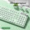 EWEADN V102Air Silent RGB Membrane Keyboard