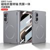 Magnetic Foldable Case With Built-in Screen Protector Galaxy Z Fold8 - Full Coverage PC Shell Kickstand MagSafe