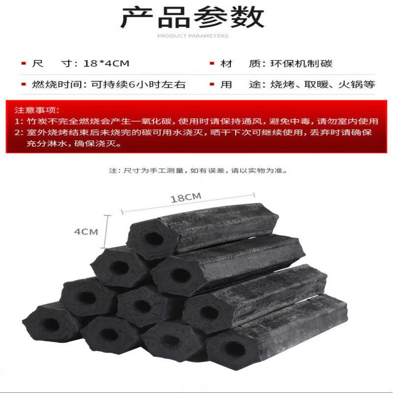 ZhiShi Machine-Made Smokeless BBQ Charcoal