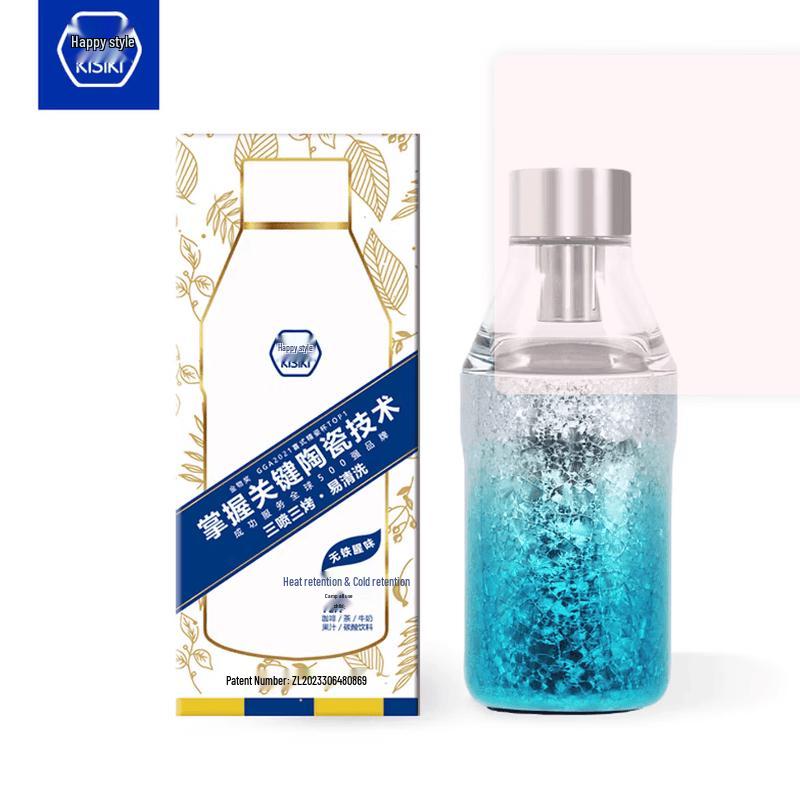 Xishi Ceramic Lined Insulated Tea Separation Bottle