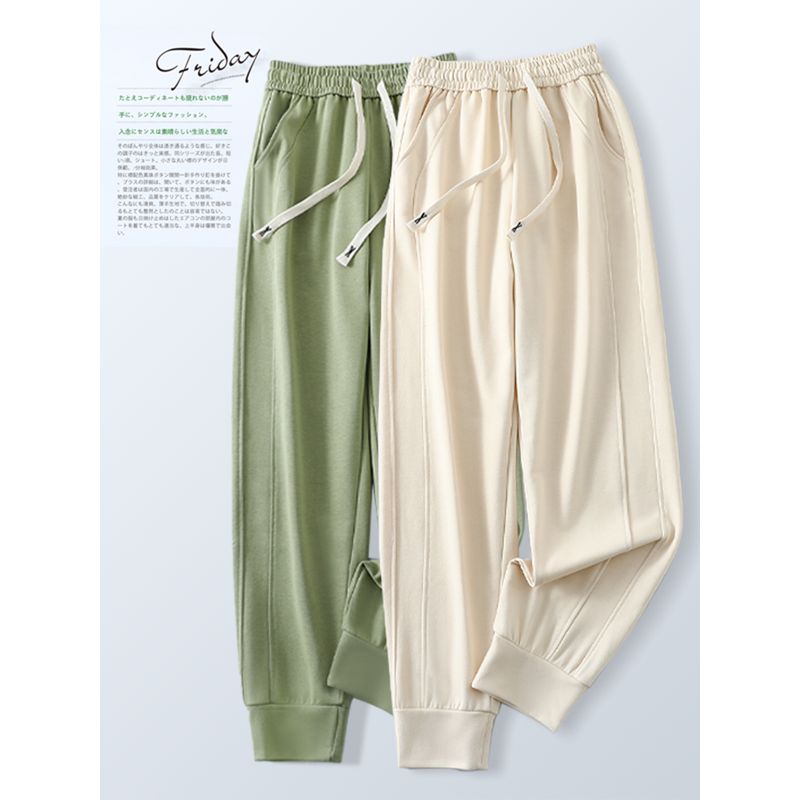 Narrow Version Casual Sweatpants Loose Plus Size Elastic Waist Track Pants Outwear All-Matching Wide Leg Ankle Banded Pants Slim Looking Bloomers