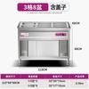 Yunduo Commercial Stainless Steel Electric Food Warmer Counter
