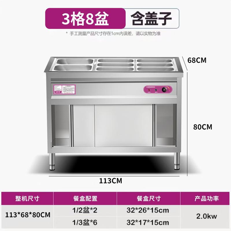 Yunduo Commercial Stainless Steel Electric Food Warmer Counter