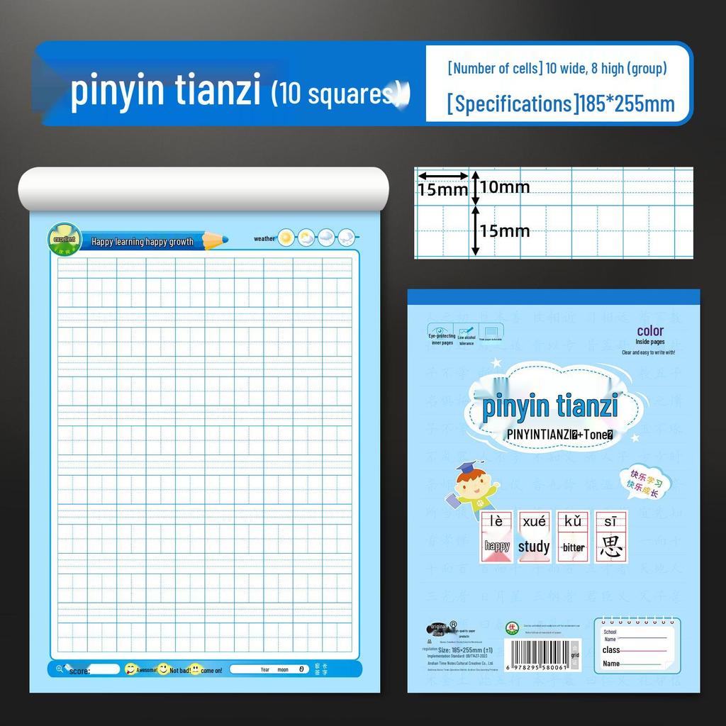 Free Shipping: High-Spec 16K Blue-Pink Large Vertical Flip Homework Notebook for Primary & Secondary Students