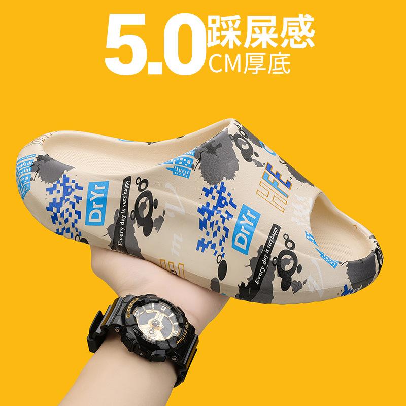 

Large size men s and women s beach shoes step on shit EVA coconut one-word slippers casual outdoor sports cool slippers 45/46 бежевий