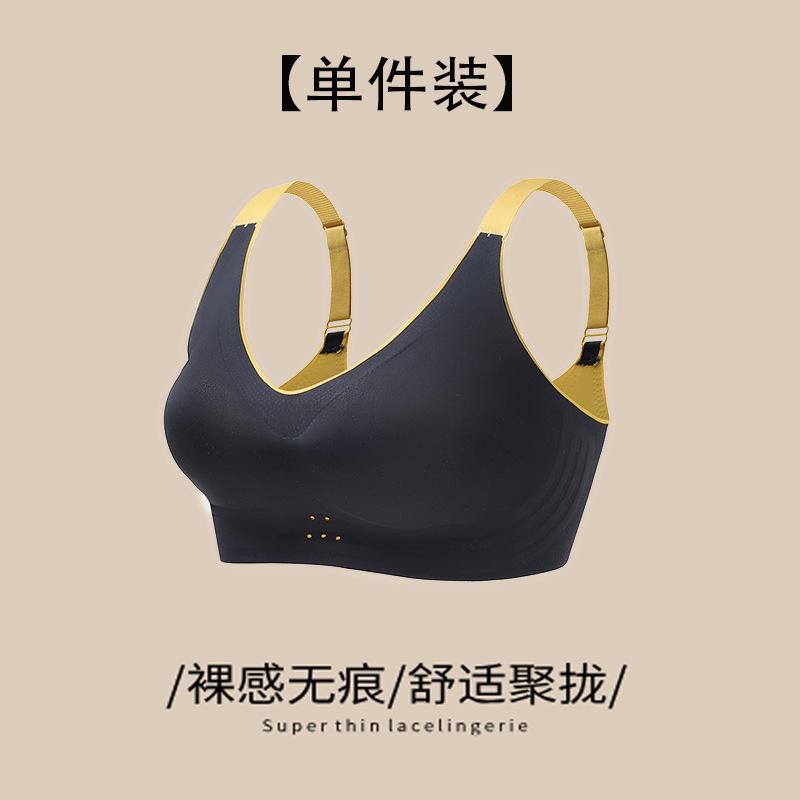 

модное нижнее белье тонкое женское бесшовное без стального кольца спортивное красивое бюстгальтер большого размера против провисания груди 75B чёрный