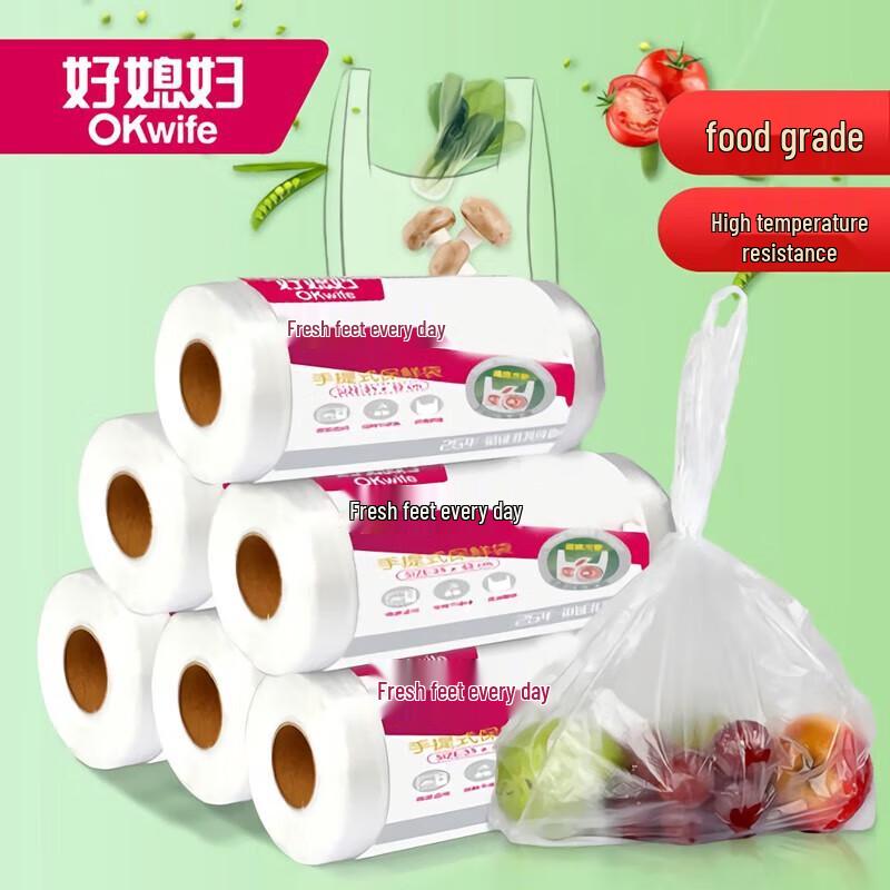 Good Wife Fresh-Lock Tear-Off Handle Bags
