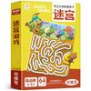 Children S Educational Find The Difference Game Cards For Kids 2 6 Years Old Kindergarten